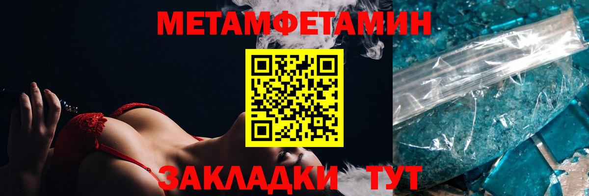 АМФЕТАМИН  Вход с VPN  Вичуга  АМФЕТАМИН Розовый 