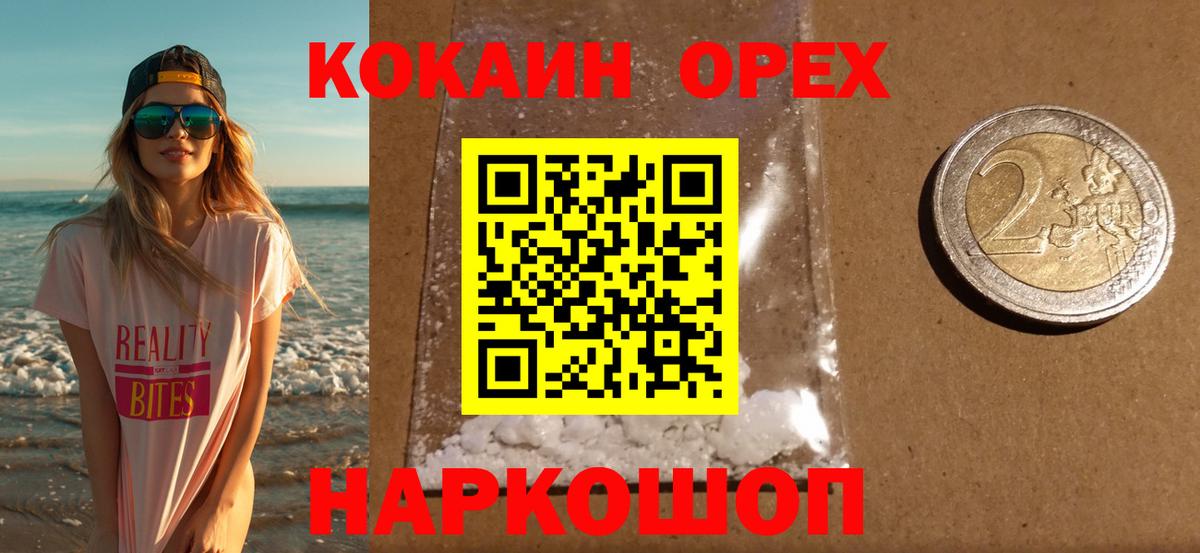 Каннабис Вичуга