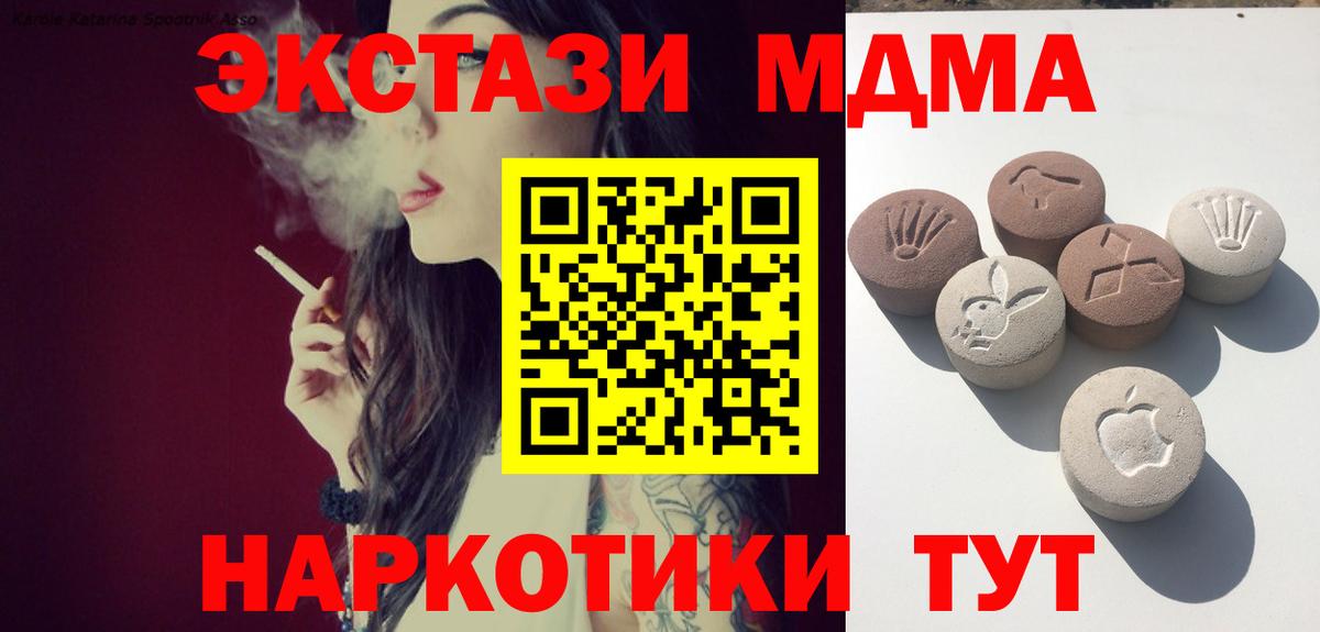 ЭКСТАЗИ диски Вичуга
