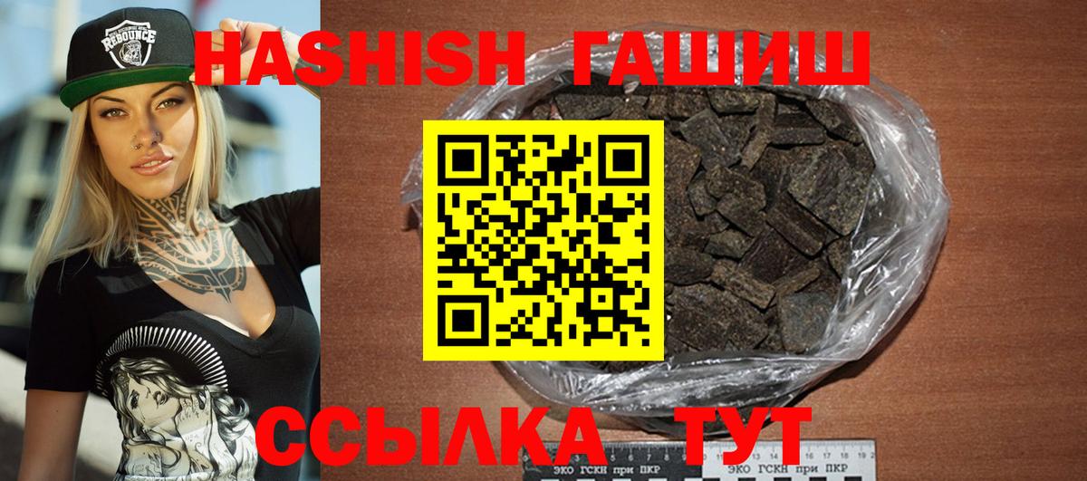Гашиш Premium Вичуга