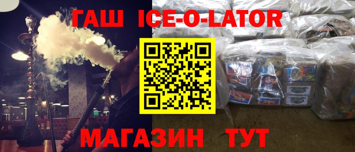 ГАШИШ гашик  Гашиш  Вичуга  ГАШИШ гашик  Вход с VPN 