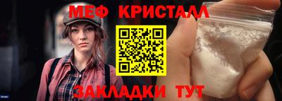 mdpv Нарткала