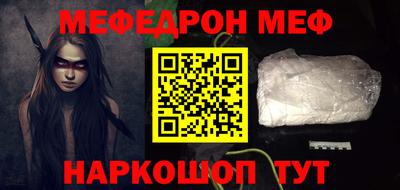mdpv Нарткала