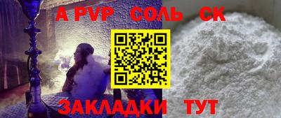 меф VHQ Наро-Фоминск