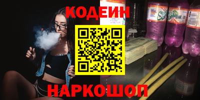 меф VHQ Наро-Фоминск