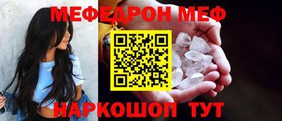 кристаллы Нальчик