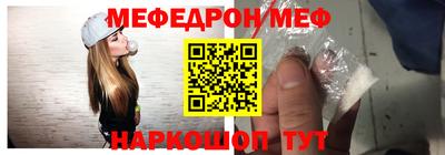 mdpv Нарткала