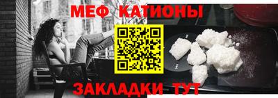 mdpv Нарткала