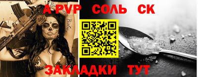 меф VHQ Наро-Фоминск