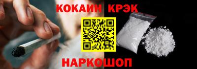 меф VHQ Наро-Фоминск
