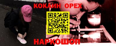меф VHQ Наро-Фоминск