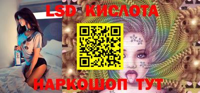 кристаллы Нальчик