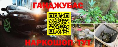кристаллы Нальчик