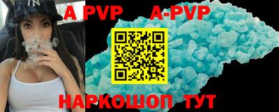 mdpv Нарткала