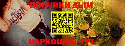 кристаллы Нальчик