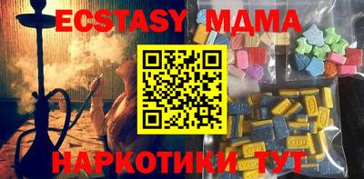 кристаллы Нальчик