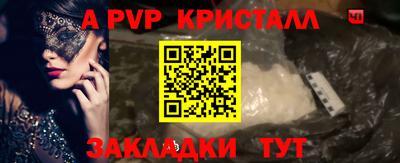 mdpv Нарткала