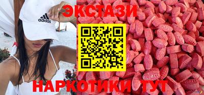кристаллы Нальчик