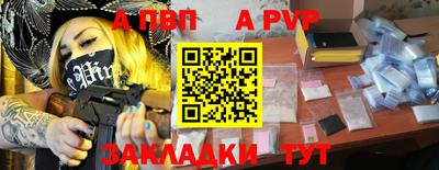 кристаллы Нальчик