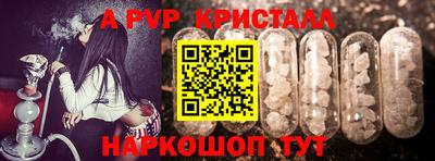 кристаллы Нальчик
