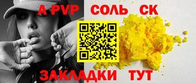 mdpv Нарткала