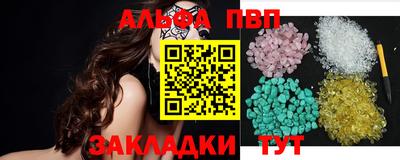 меф VHQ Наро-Фоминск