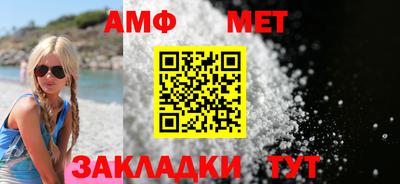 меф VHQ Наро-Фоминск