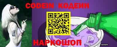 кристаллы Нальчик