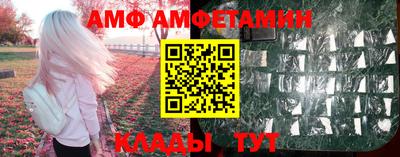 меф VHQ Наро-Фоминск