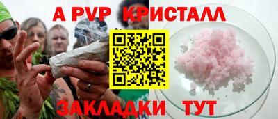 меф VHQ Наро-Фоминск