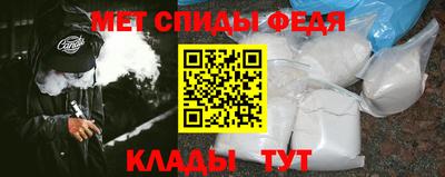 меф VHQ Наро-Фоминск