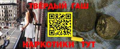 кристаллы Нальчик