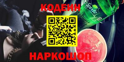 кристаллы Нальчик