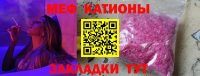 кристаллы Нальчик