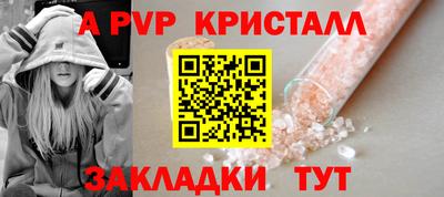 кристаллы Нальчик