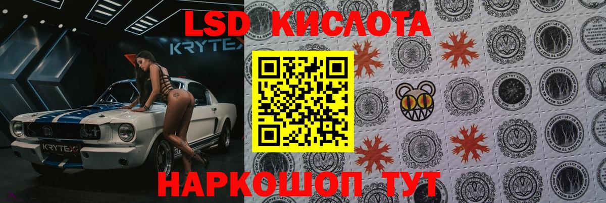 Лсд 25 экстази кислота  Вход с VPN  Вичуга 