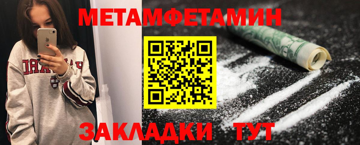 Первитин витя  Вход с VPN  Первитин витя  Вичуга 