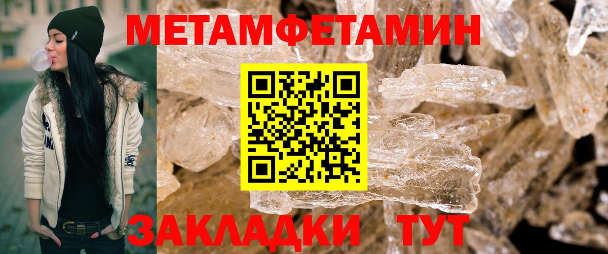 Вичуга  Конопля  Купить  COCAIN  Вход с VPN  ГАШИШ  Меф МЯУ МЯУ кристаллы  ГАШИШ 