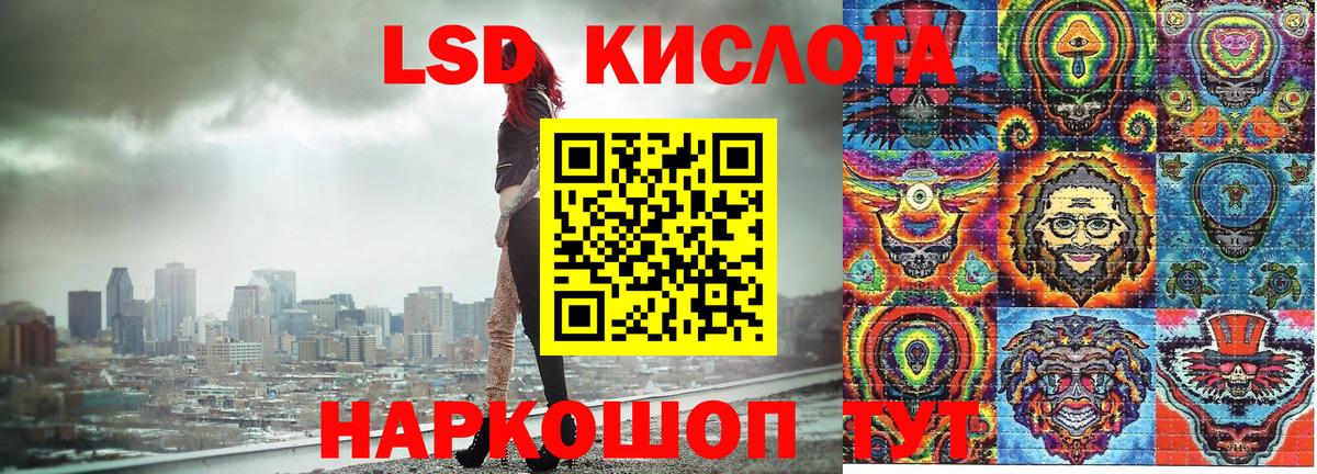Марки 25I-NBOMe 1500мкг  Вход с VPN  Наркотические марки  Вичуга 