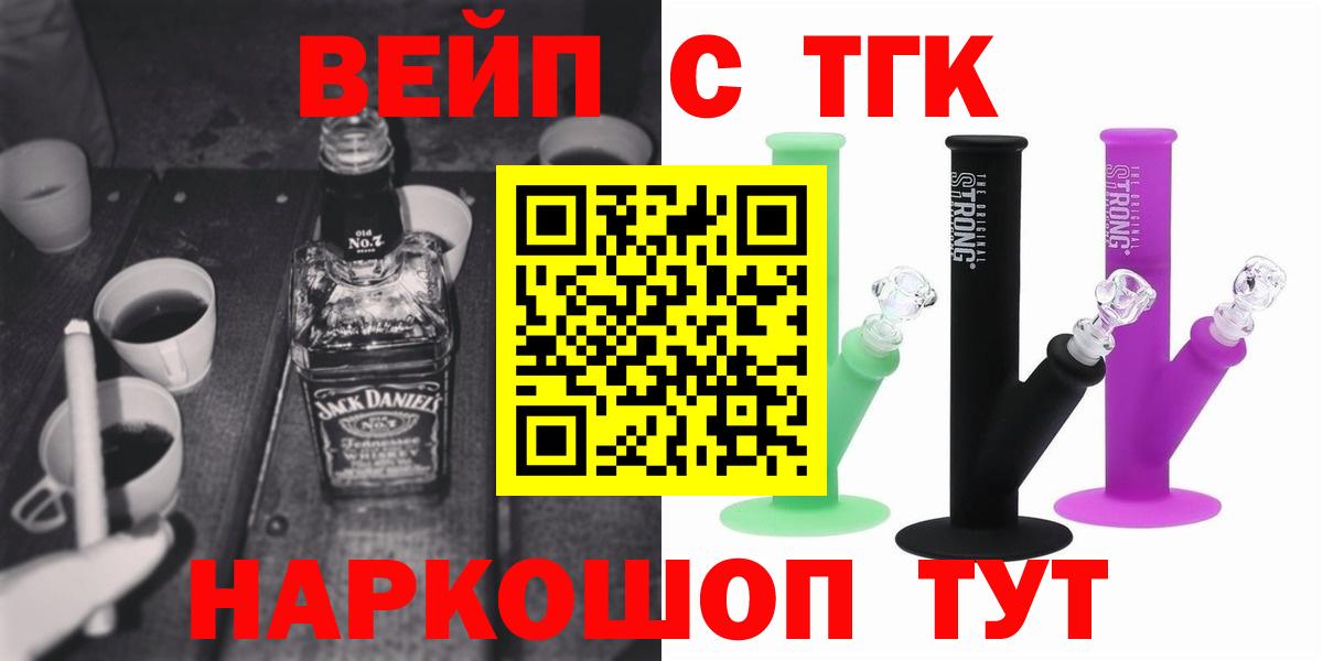 Дистиллят ТГК гашишное масло  Дистиллят ТГК концентрат  купить  сайты  Вход с VPN  Вичуга 