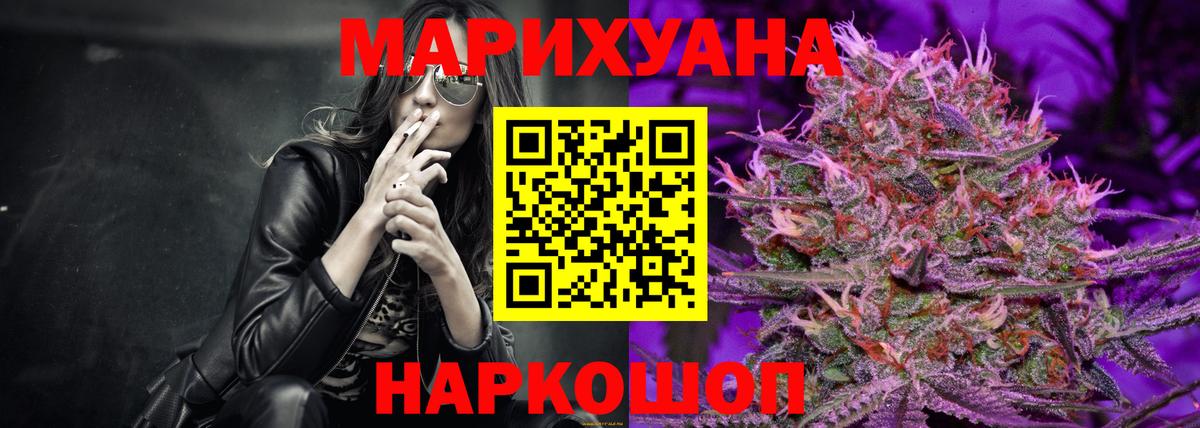 Бошки марихуана гибрид Вичуга