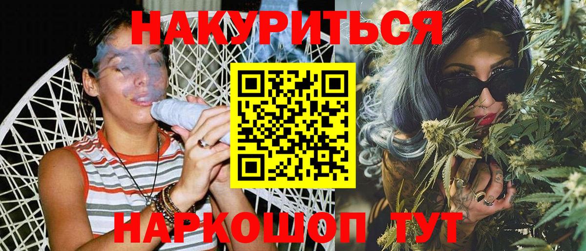 Вичуга  МАРИХУАНА тримм  Вход с VPN  Бошки Шишки VHQ  Бошки марихуана SATIVA & INDICA  Шишки марихуана LSD WEED 